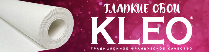 Флизелин Kleo Флизелин Kleo
