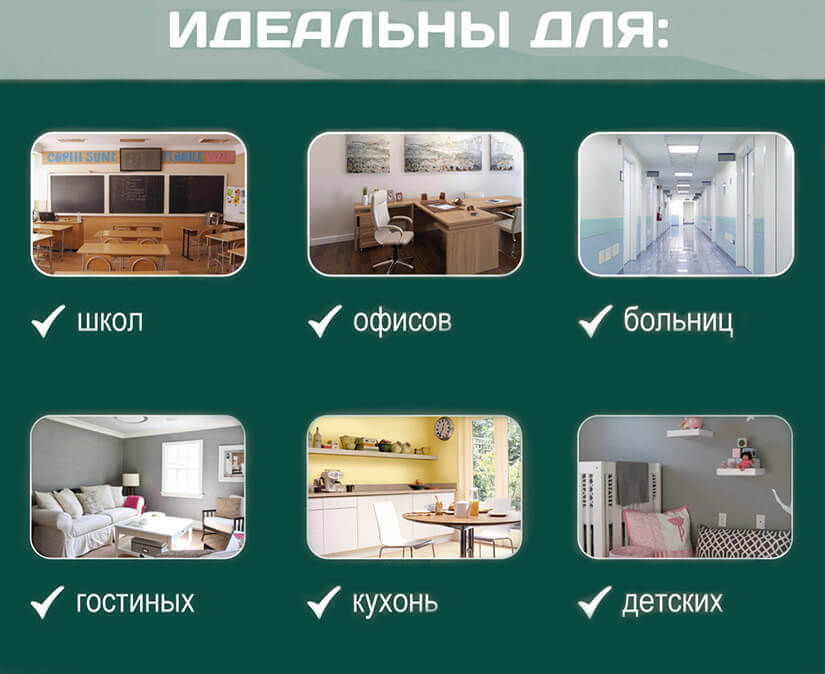 Сферы применения обоев под покраску плотностью 150 г/м² Сферы применения обоев под покраску плотностью 150 г/м²