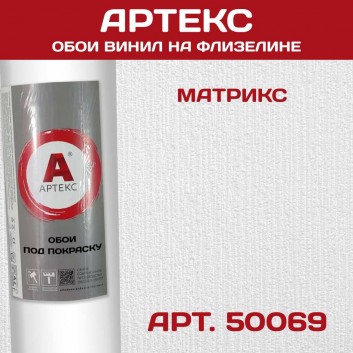 Обои Артекс 50069 Матрикс