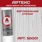 Обои Артекс 50001 Вертикальная струна