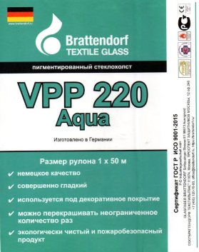 Стеклохолст VPP 220 Aqua plus pigment Brattendorf (SV 220 WA), 50м²