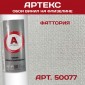 Обои Артекс 50077 Фаттория