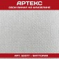 Артекс 50077 Фаттория 1,06*25м