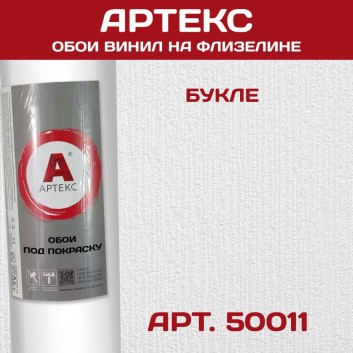 Обои Артекс 50011 Букле