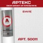 Обои Артекс 50011 Букле