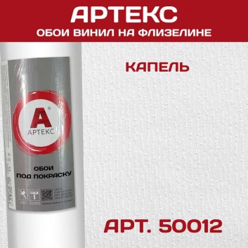 Обои Артекс 50012 Капель
