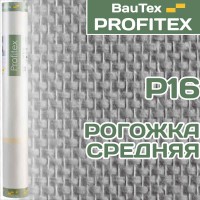 Стеклообои Рогожка средняя P16 Profitex 1*25м