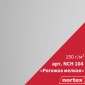 Обои Нортекс NCH 104 Рогожка мелкая