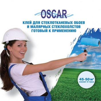 Клей Оскар для стеклохолста 10 кг