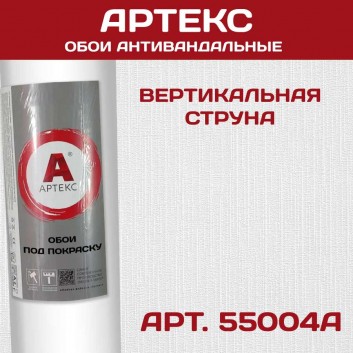 Артекс 55004А Вертикальная струна 1,06*25м