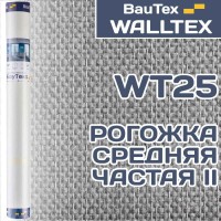 Стеклообои Рогожка средняя частая II WT25 1*25м, плотность 175 г/м2