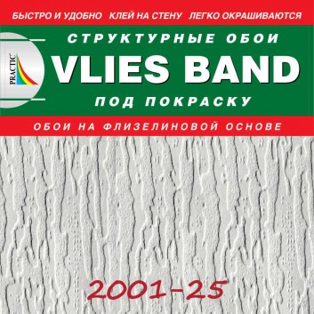Структурные обои Практик 2001-25 в рулоне 1,06х25 м