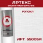Обои Артекс Рогожа 55005А