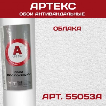 Обои Артекс 55053A Облака