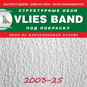 Структурные обои Практик 2003-25 в рулоне 1,06х25 м