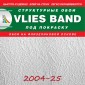 Структурные обои Практик 2004-25 в рулоне 1,06х25 м