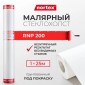 Стеклохолст Nortex пигментированный RNP 200, 1*25м