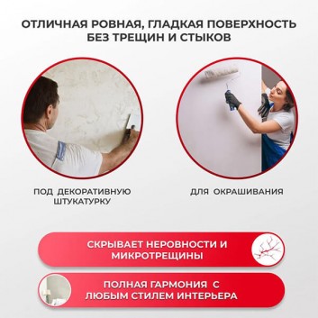 Холст Nortex пигментированный RNP 200, 1*25м