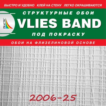 Структурные обои Практик 2006-25 в рулоне 1,06х25 м