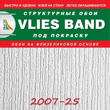 Структурные обои Практик 2007-25 в рулоне 1,06х25 м
