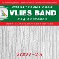 Структурные обои Практик 2007-25 в рулоне 1,06х25 м