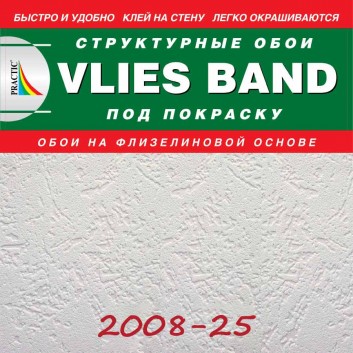 Структурные обои Практик 2008-25 в рулоне 1,06х25 м