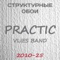 Обои Practic Vlies Band 2010-25 винил на флизелине 25*1,06 м