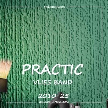 Флизелиновые обои Practic Vlies Band 2010-25