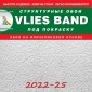 Структурные обои Практик 2022-25 в рулоне 1,06х25 м