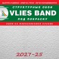 Структурные обои Практик 2027-25 в рулоне 1,06х25 м