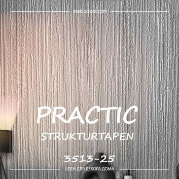 Обои под покраску Practic Strukturtapeten 3513-25