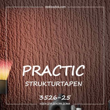 Виниловые обои на флизелиновой основе Practic 3526-25