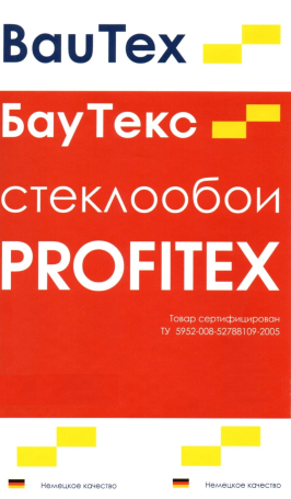 Стеклообои BauTex Profitex Р 100 Рогожка потолочная 1х25 м