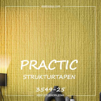 Флизелиновые обои Practic Strukturtapeten 3549-25