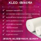 Малярный флизелин Клео 130 г/м²