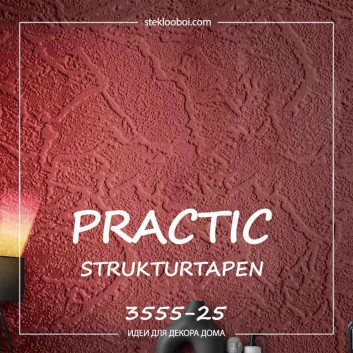 Обои Практик 3555-25 флизелиновые