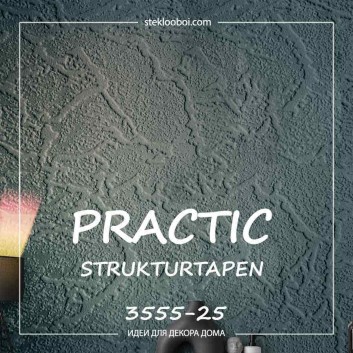 Флизелиновые обои Practic Strukturtapeten 3555-25