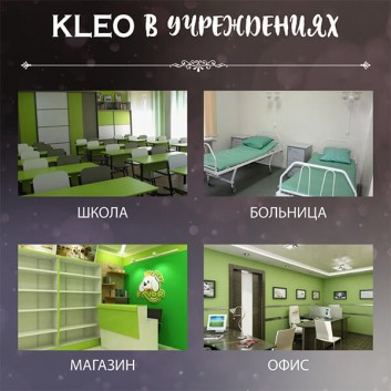 Kleo — малярный флизелин 150 г/м²