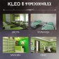 Kleo — малярный флизелин 150 г/м²