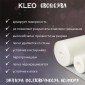 Обои Kleo Vlies 150