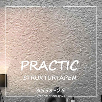 Обои под покраску Practic Strukturtapeten 3558-25