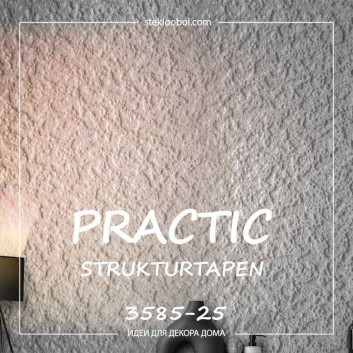 Обои под покраску Practic Strukturtapen 3585-25