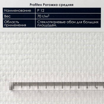 Текстура стеклообоев P 12 Рогожка средняя