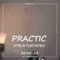 Обои Практик 3595-25 флизелиновые