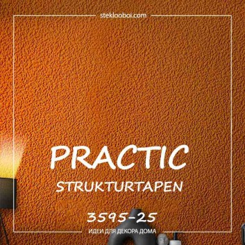 Флизелиновые обои Practic Strukturtapen 3595-25