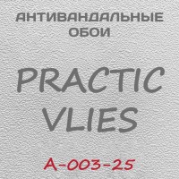 Антивандальные обои Practic Vlies А-003-25 винил на флизелине 25*1,06 м