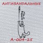 Антивандальные обои Практик А-004-25 флизелиновые