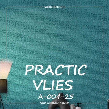 Флизелиновые антивандальные обои Practic Vlies А-004-25