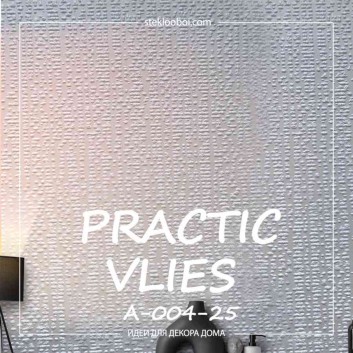 Виниловые антивандальные обои Practic Vlies Band А-004-25