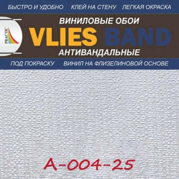 Антивандальные обои Практик А004-25 в рулоне 1,06х25 м